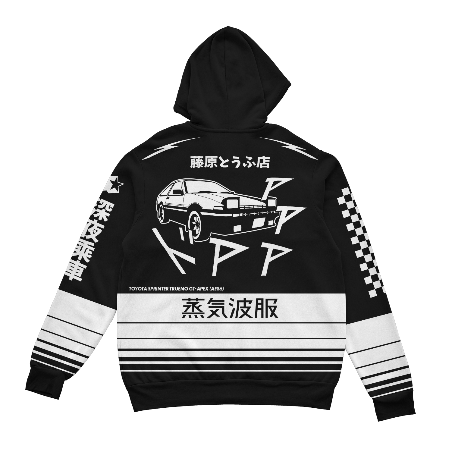 Drift Legend Zip Up Hoodie