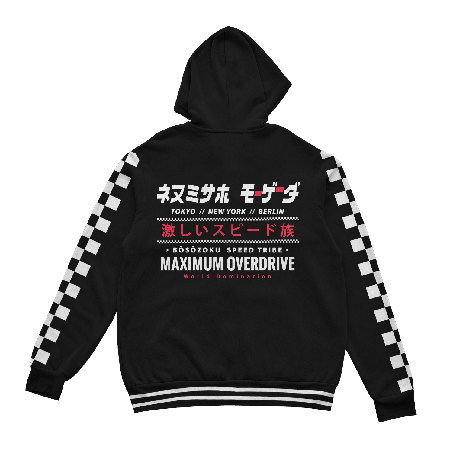 Maximum Overdrive Zip Up Hoodie