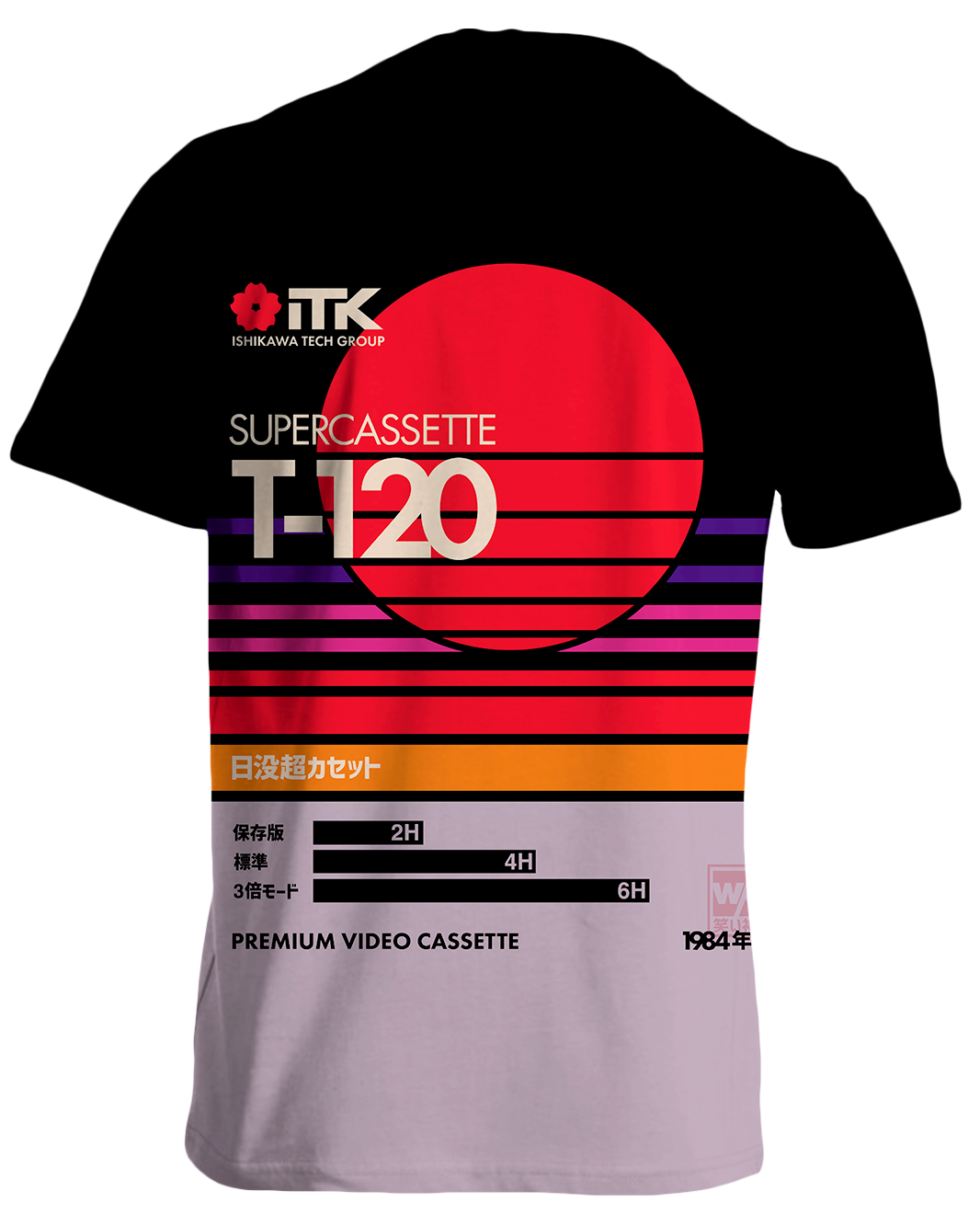 Sunset Supercassette Tee