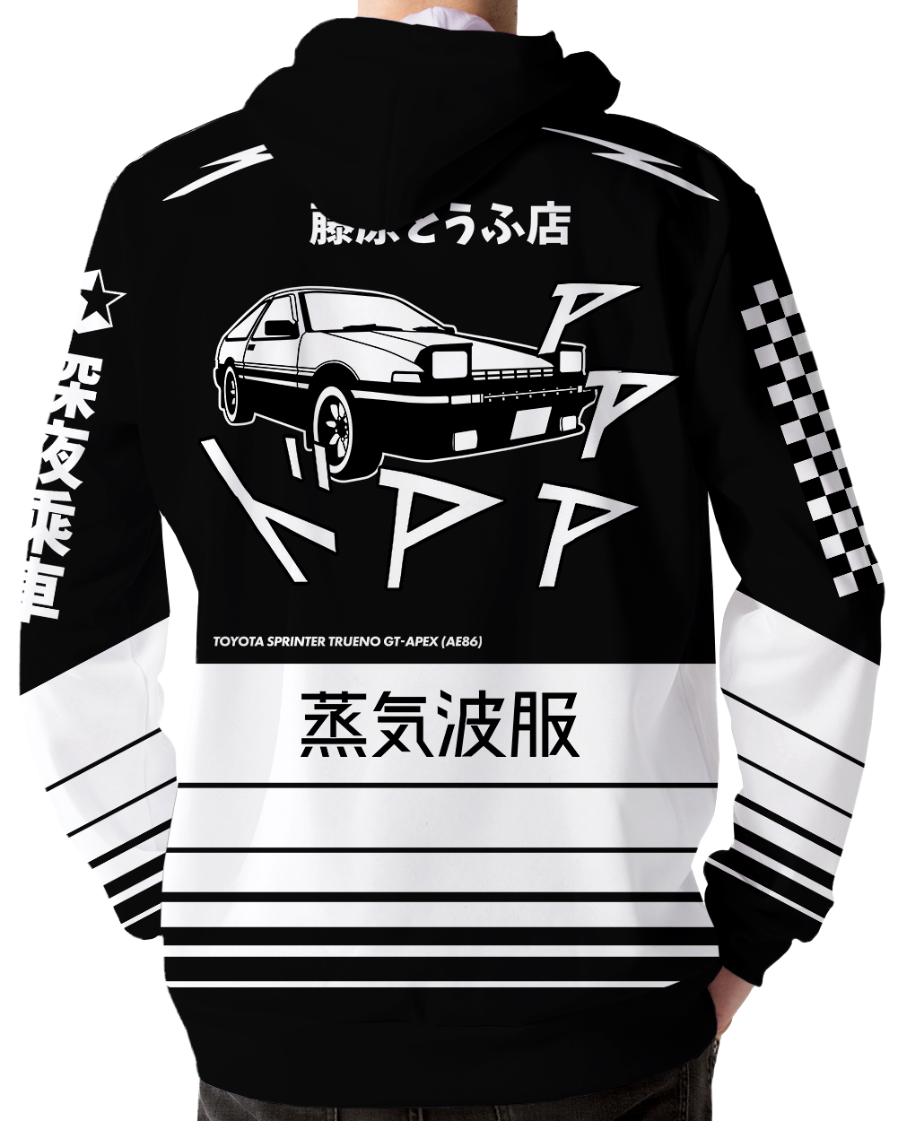 Drift Legend Hoodie