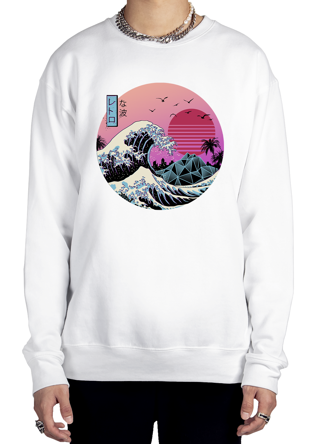 Retro Wave Sweatshirt